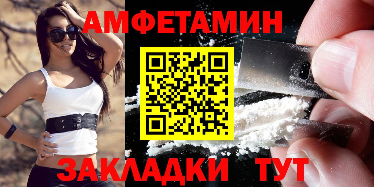 АМФ 97% Тихвин
