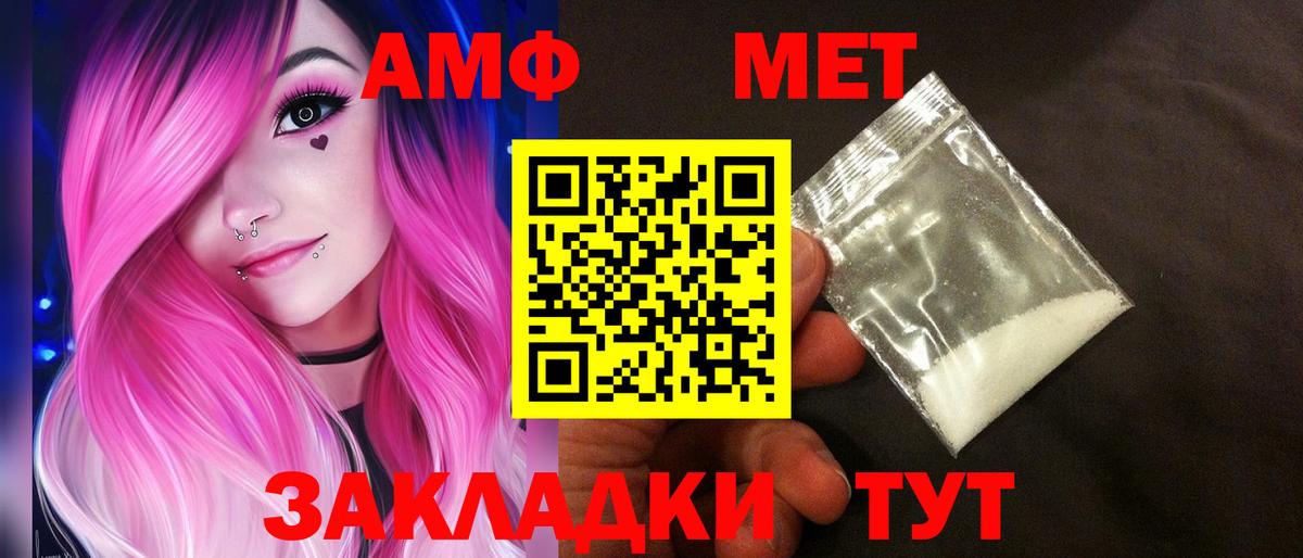 Тихвин  Амфетамин Premium  Amphetamine  Амфетамин  Вход с VPN 
