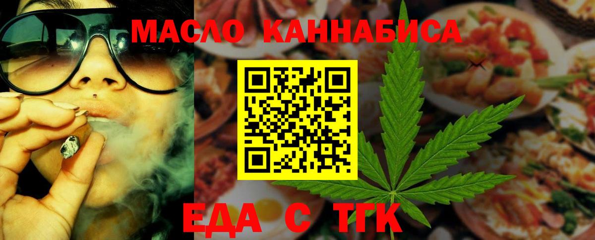 Тихвин  Canna-Cookies марихуана  Вход с VPN 
