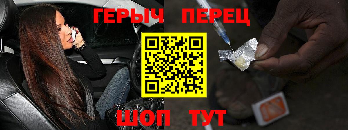 Героин афганец Тихвин