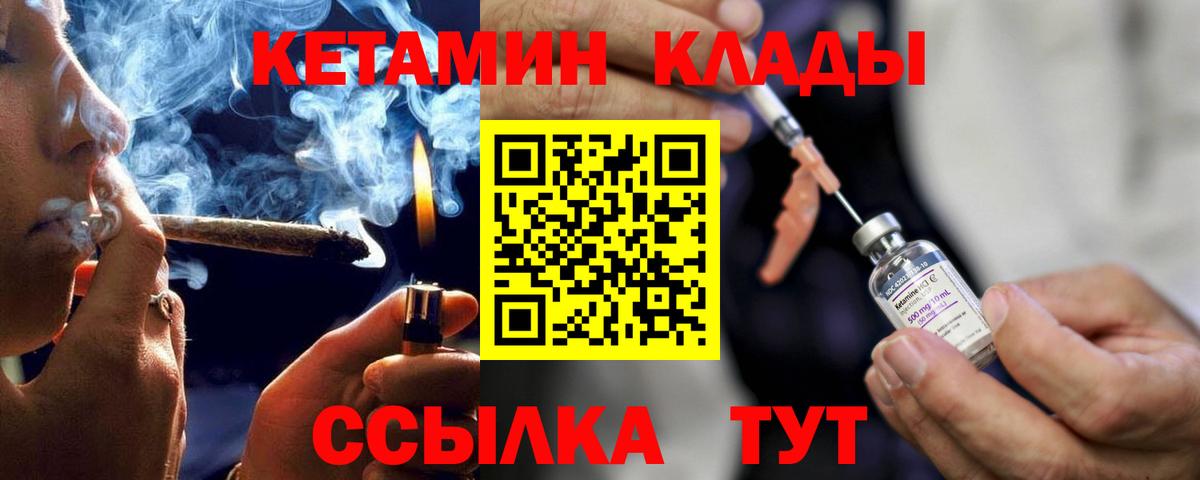 COCAIN  МАРИХУАНА  Alpha-PVP СК кристаллы  Вход с VPN  Тихвин  МЕФ кристаллы  ГАШИШ 