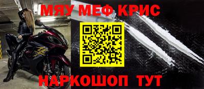 эйфоретик Обнинск