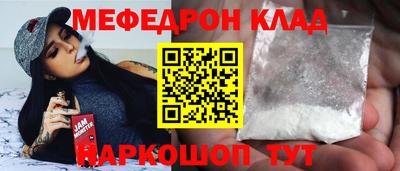 молекула духа Нягань