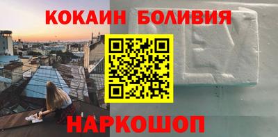кокаин перу Обь