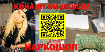 молекула духа Нягань