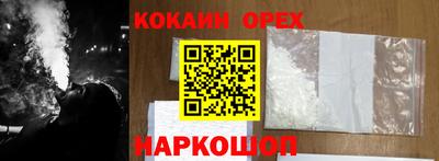 эйфоретик Обнинск