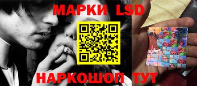 таблы Первоуральск