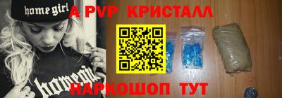 эйфоретик Обнинск