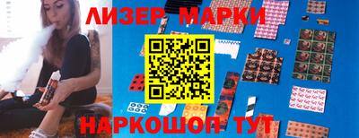 молекула духа Нягань