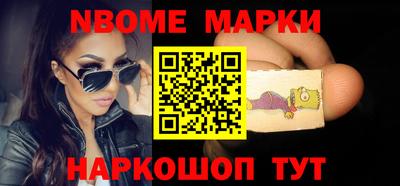 эйфоретик Обнинск