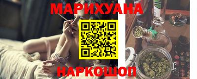эйфоретик Обнинск