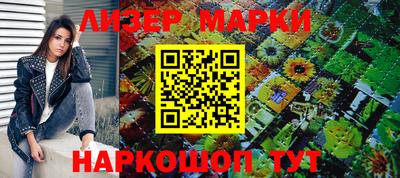 кокаин перу Обь