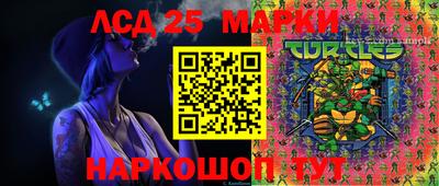 молекула духа Нягань