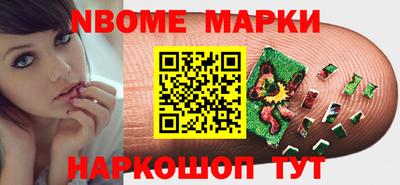 кокаин перу Обь