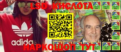 молекула духа Нягань