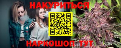 молекула духа Нягань