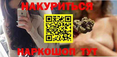 эйфоретик Обнинск