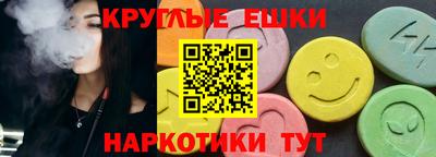 молекула духа Нягань