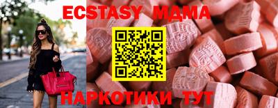 эйфоретик Обнинск