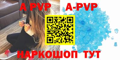 эйфоретик Обнинск