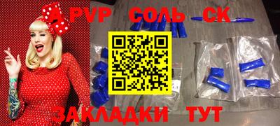 кокаин перу Обь