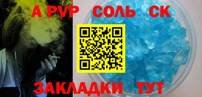 молекула духа Нягань