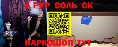 молекула духа Нягань