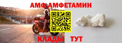 молекула духа Нягань