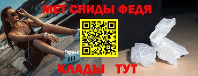 эйфоретик Обнинск