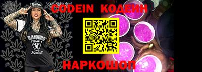 молекула духа Нягань