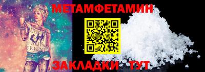эйфоретик Обнинск