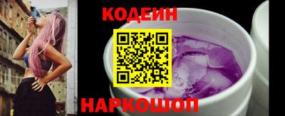 эйфоретик Обнинск