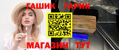 эйфоретик Обнинск