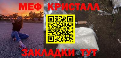 эйфоретик Обнинск