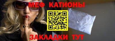 эйфоретик Обнинск