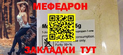 эйфоретик Обнинск