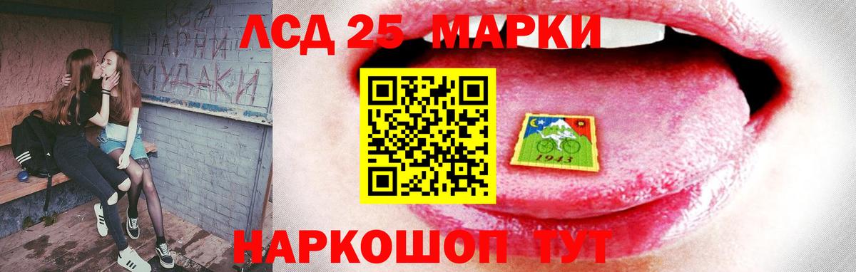 Тихвин  ЛСД экстази кислота  Вход с VPN  Лсд 25 экстази кислота 