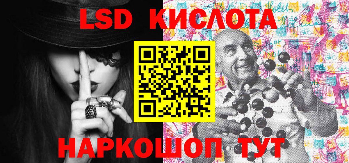 Наркотические марки 1500мкг  Вход с VPN  Тихвин  Наркотические марки 1500мкг 