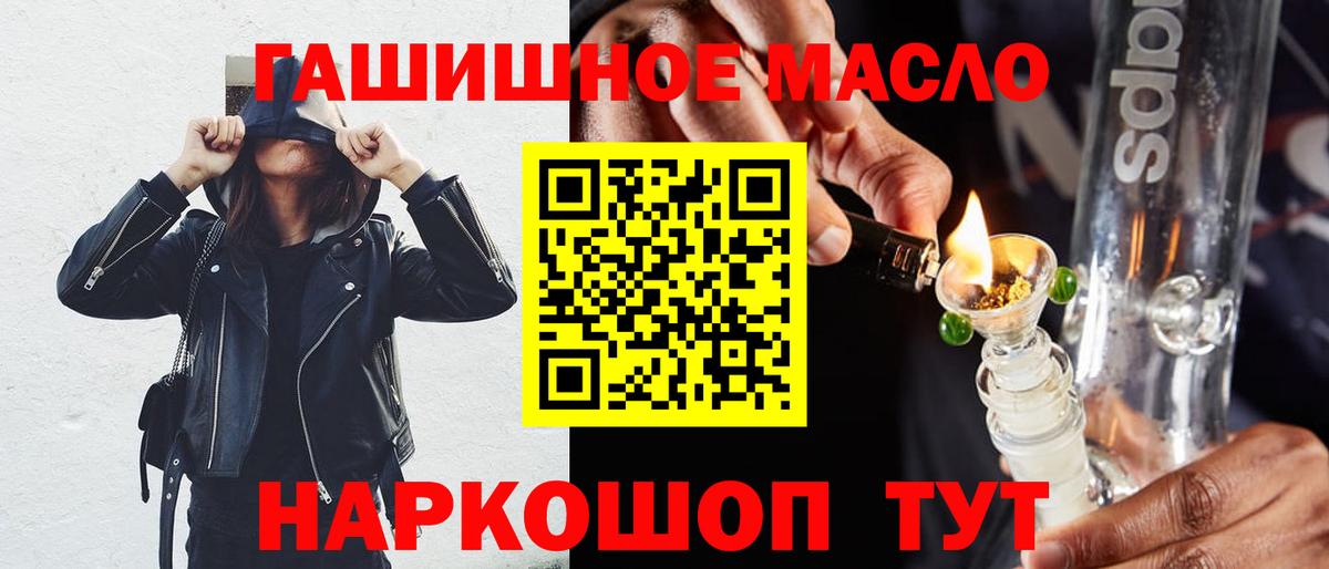 Тихвин  ТГК вейп  Дистиллят ТГК концентрат  Вход с VPN 