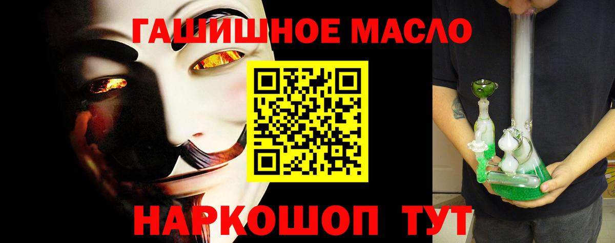 ТГК вейп с тгк Тихвин