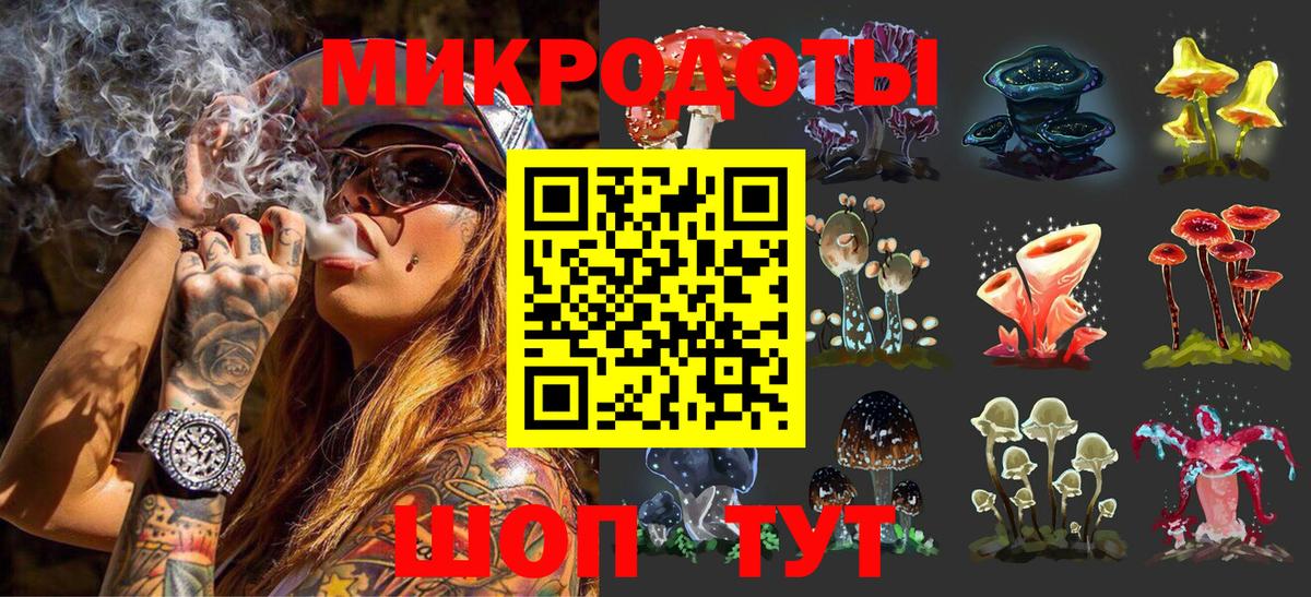 Тихвин  Псилоцибиновые грибы GOLDEN TEACHER  Вход с VPN 