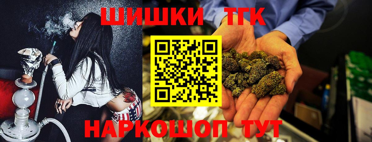 МАРИХУАНА AK-47 Тихвин