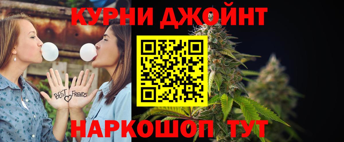 МАРИХУАНА Ganja  Марихуана Ganja  Шишки марихуана LSD WEED  Вход с VPN  Тихвин 